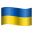 Ukrainian